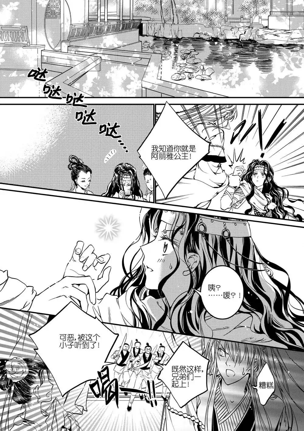 第4话1