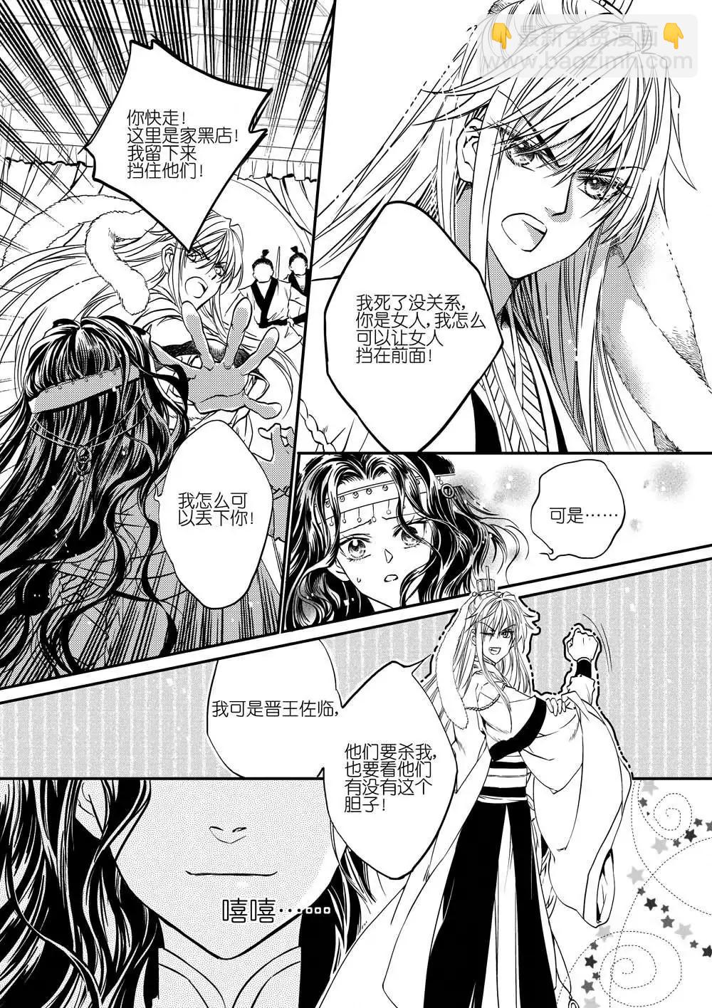 第4话2