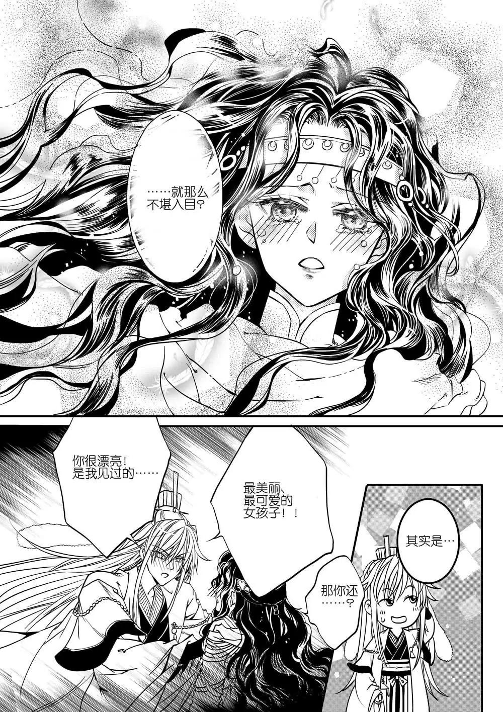 第4话6