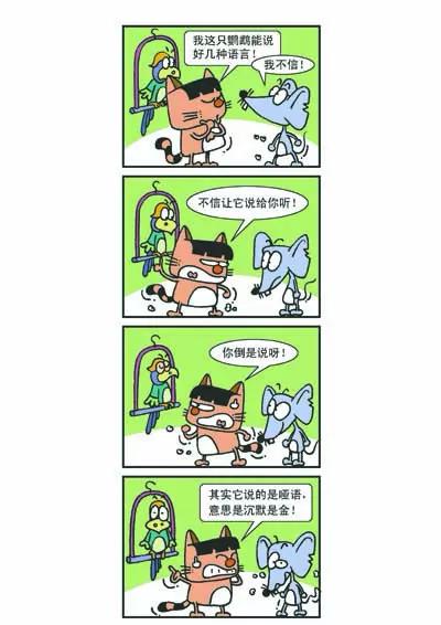 第4话0