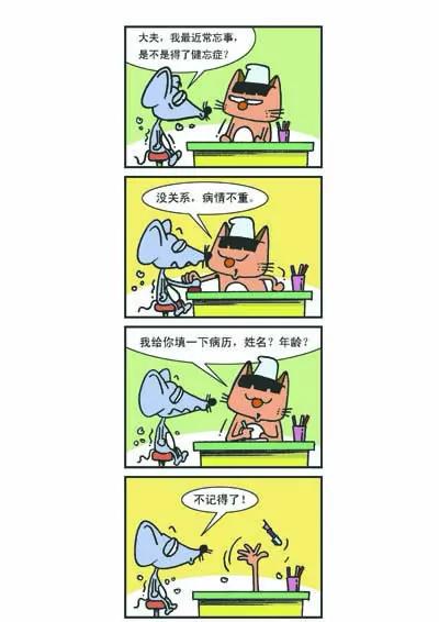 第4话4