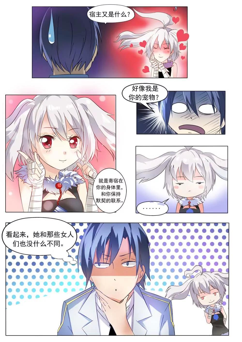 第4话0