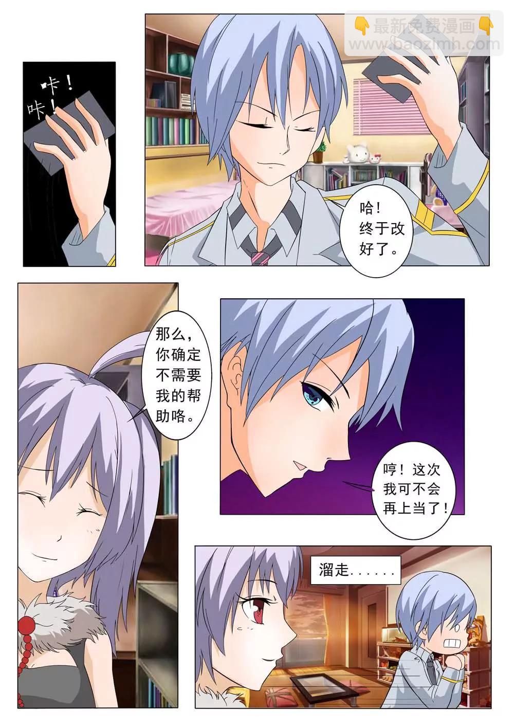 第4话10