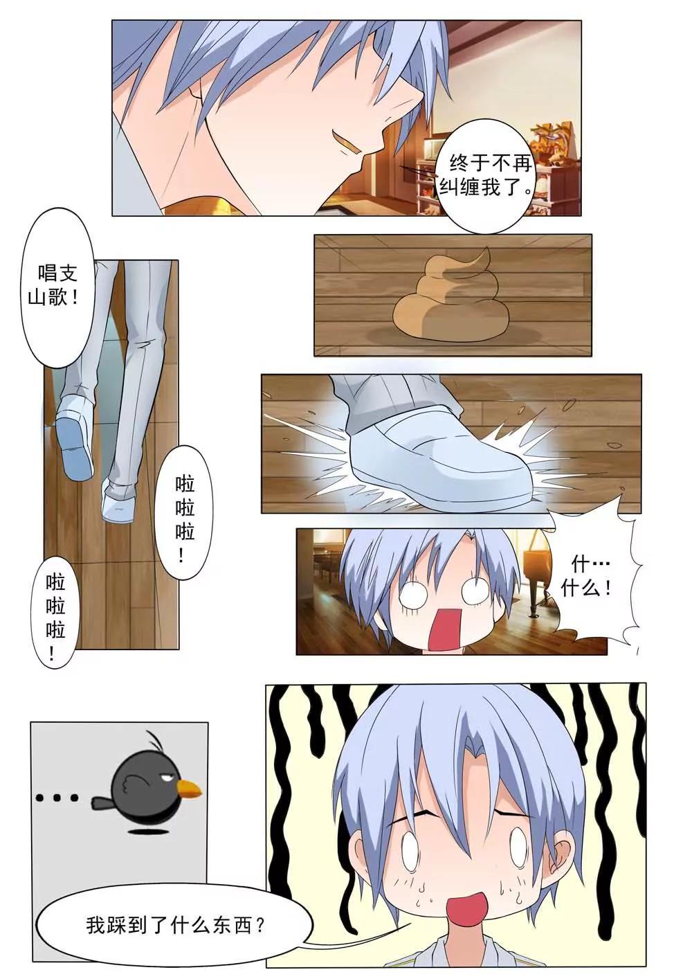 第4话11
