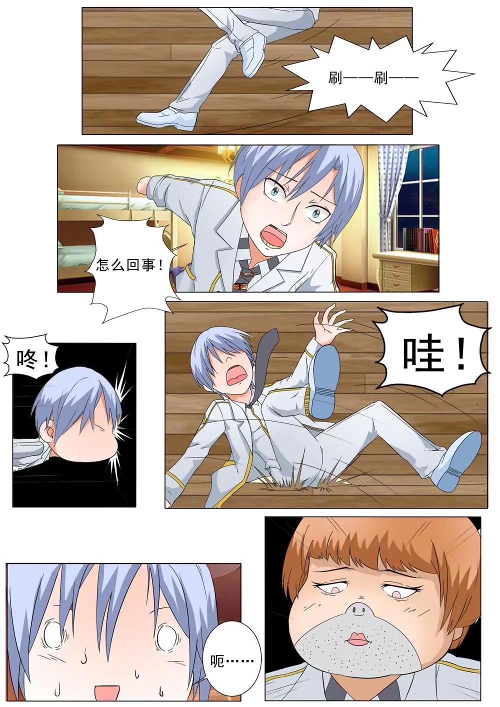 第4话12