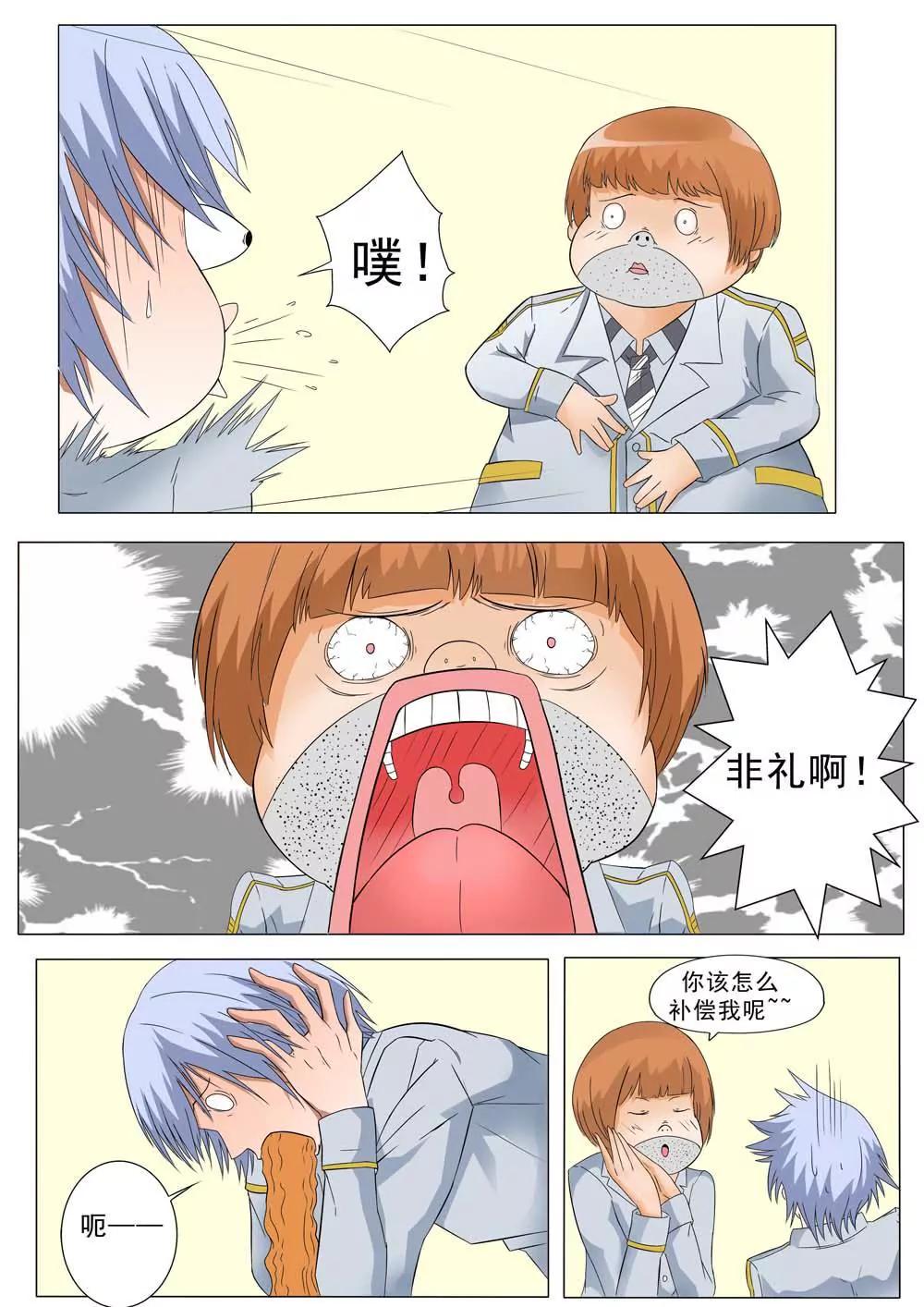 第4话13