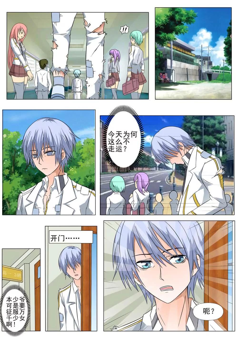 第4话14