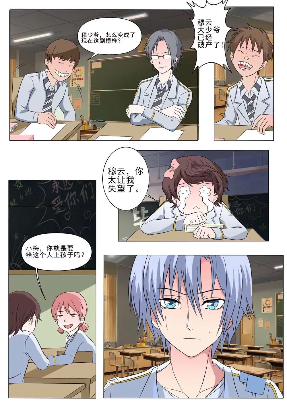 第4话15