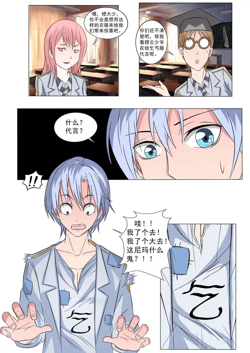 第4话16