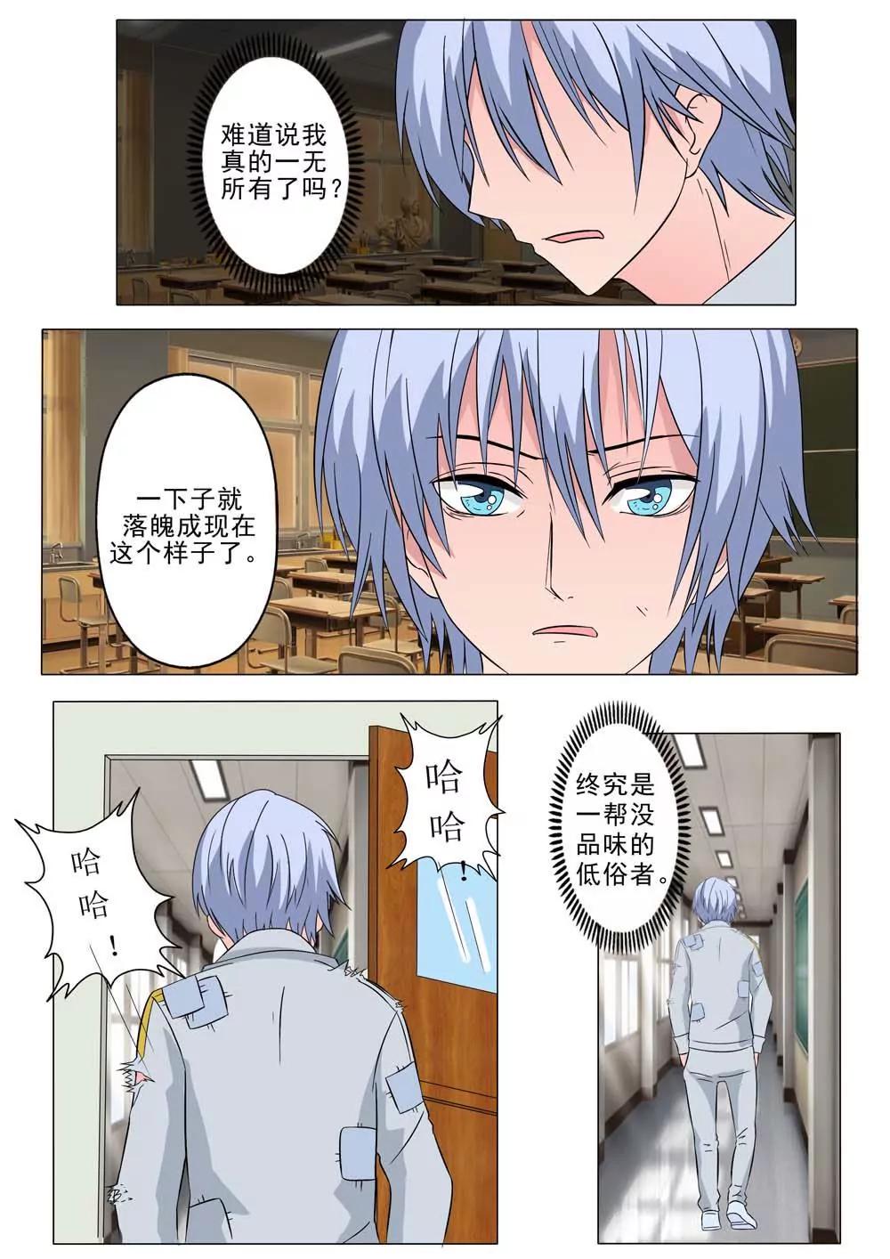 第4话17