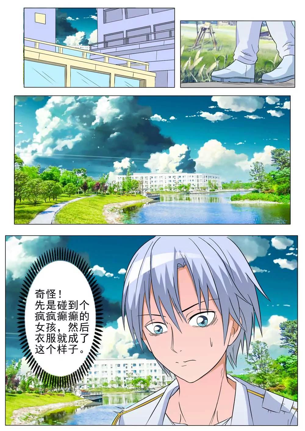 第4话18