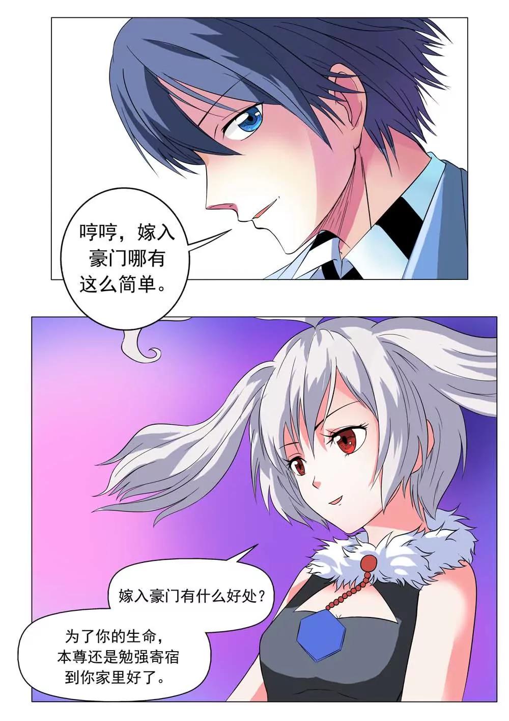 第4话2