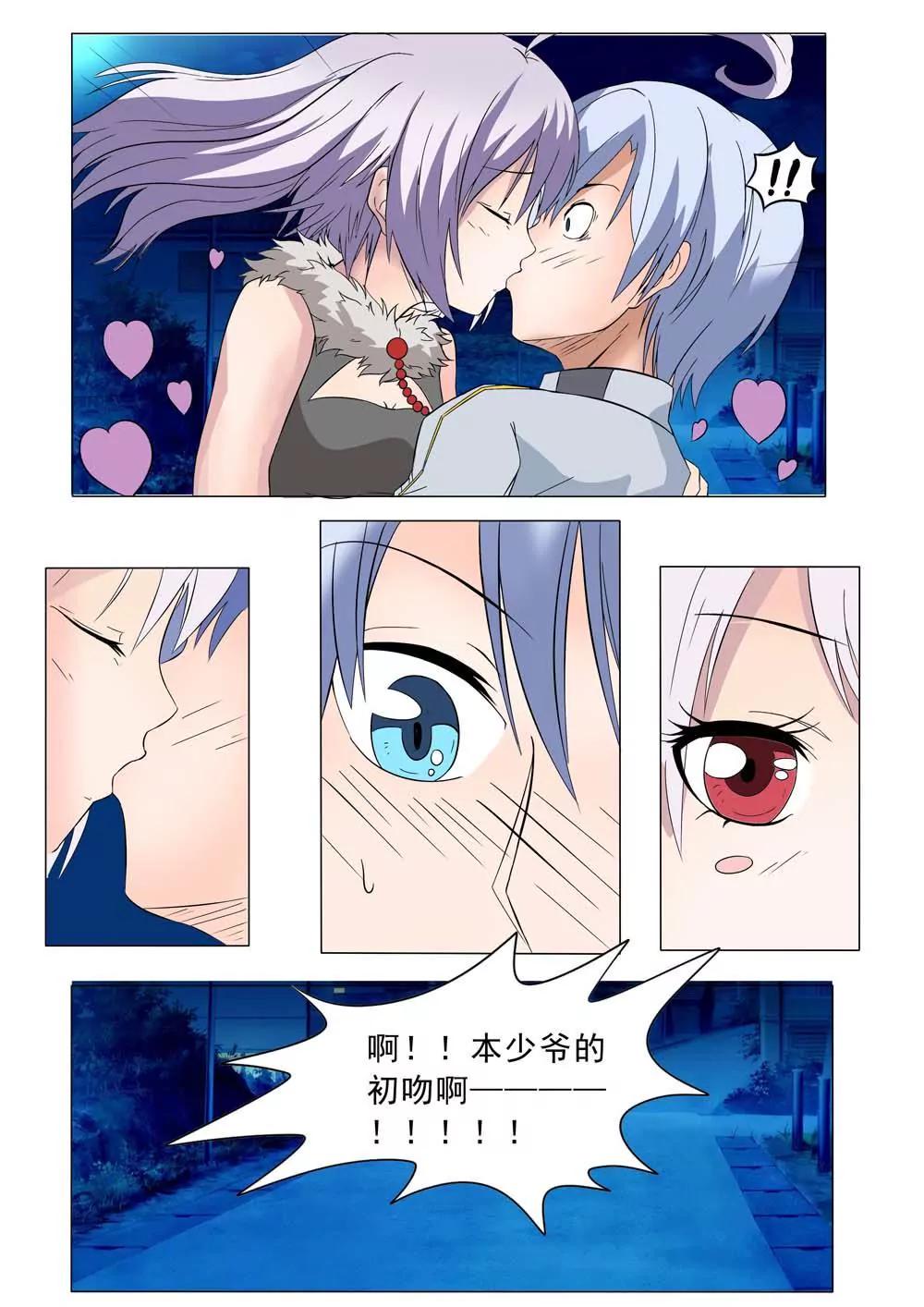 第4话7