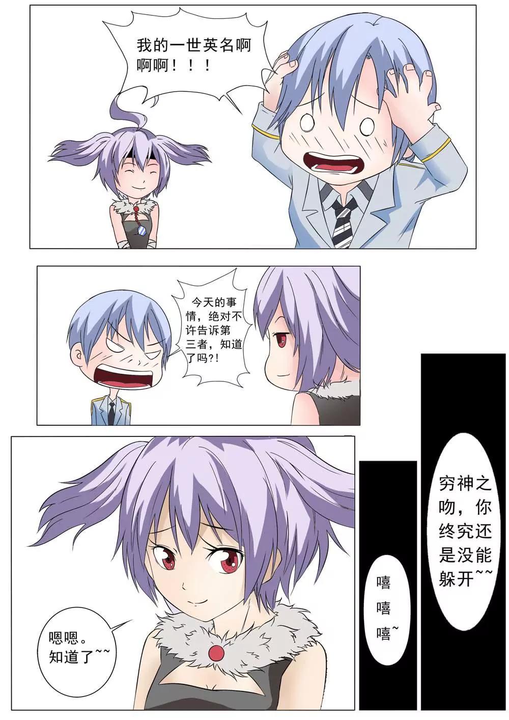 第4话8