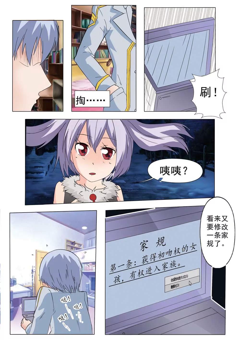 第4话9