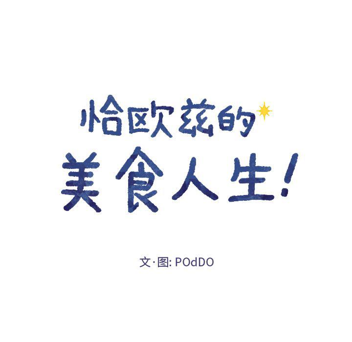 第4话12