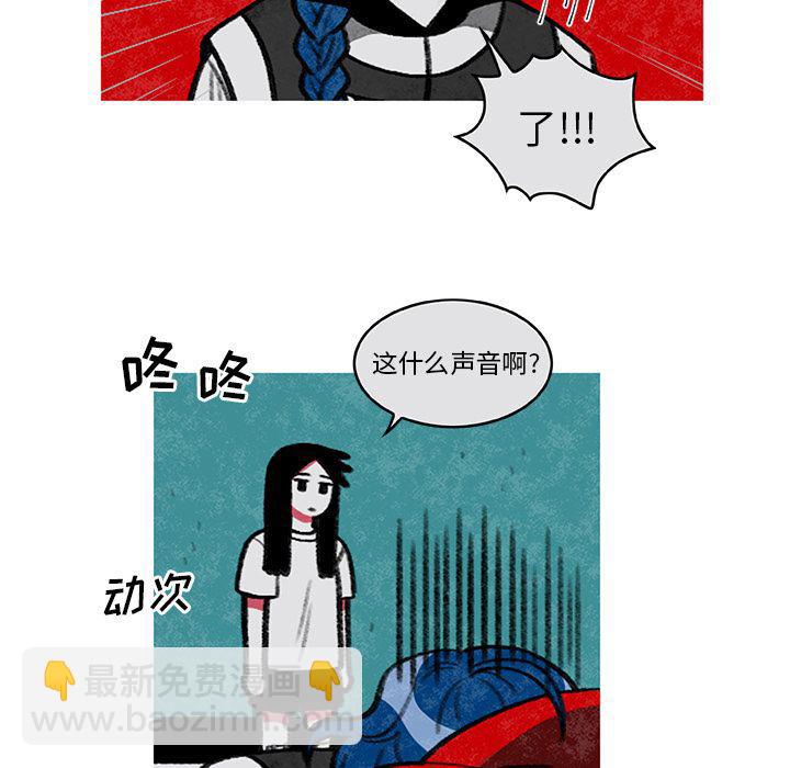 第4话16