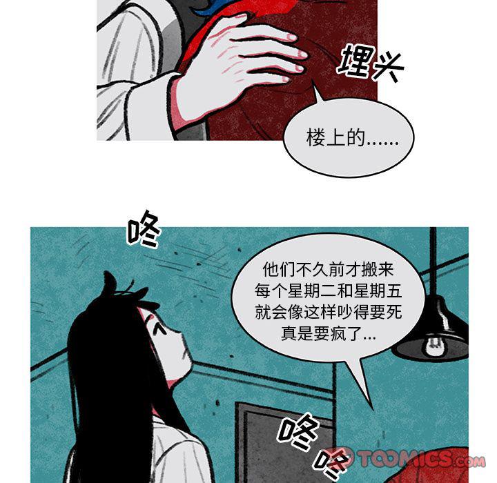 第4话17