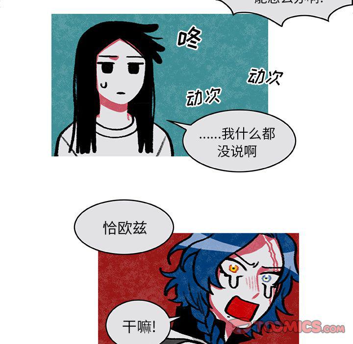 第4话21