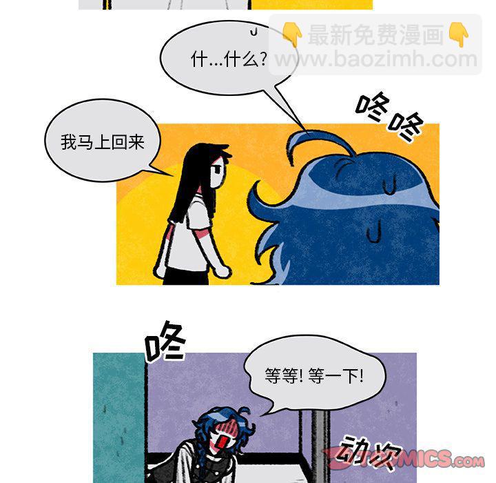 第4话23