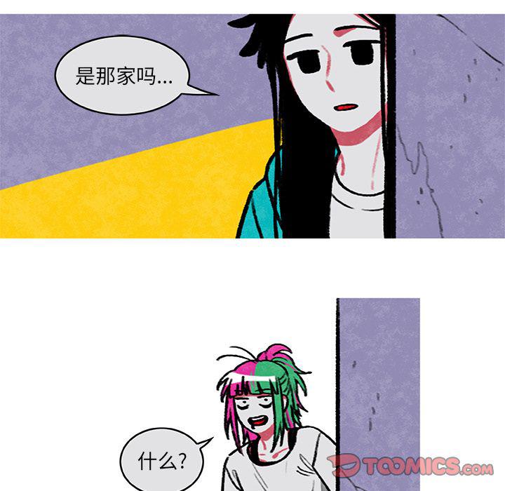 第4话29