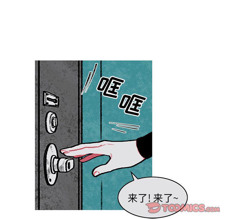 第4话61