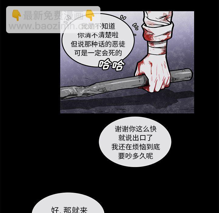 第4话8