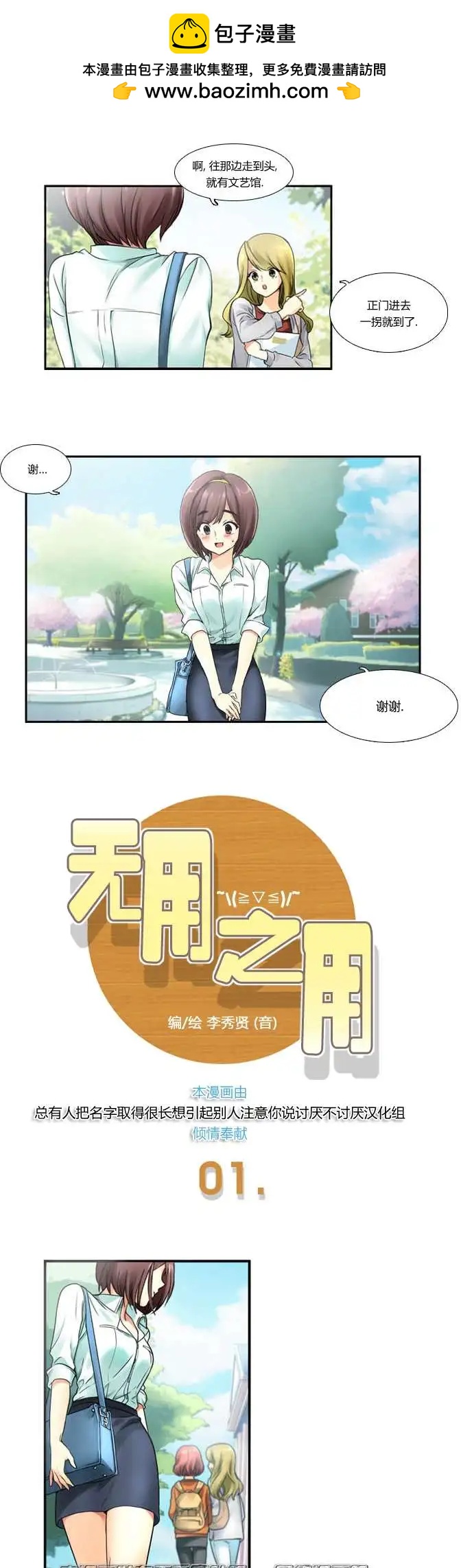 第01回1