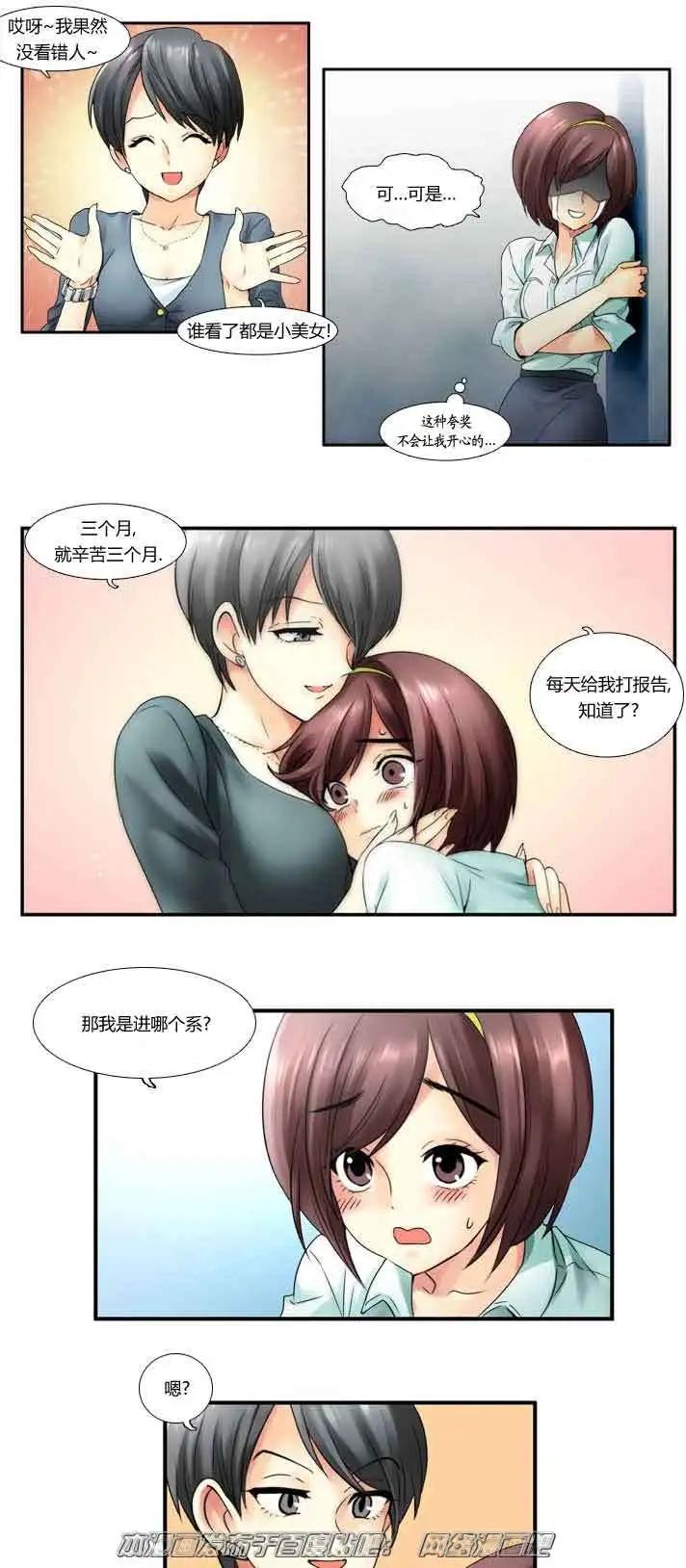 第01回10