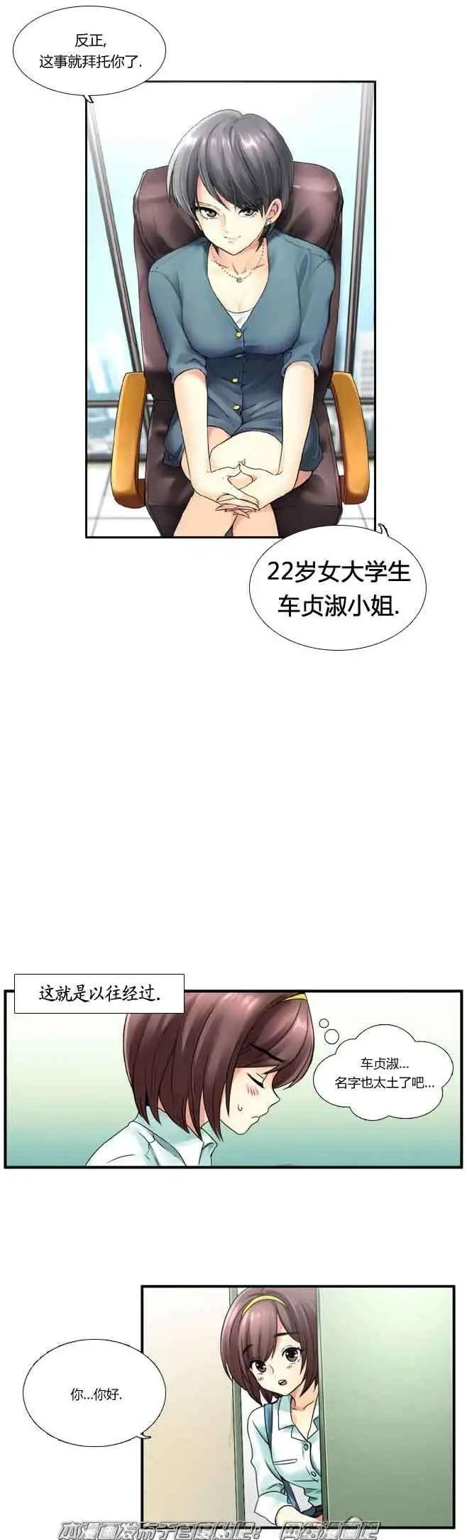 第01回13