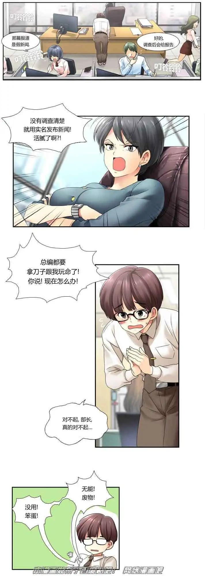 第01回3
