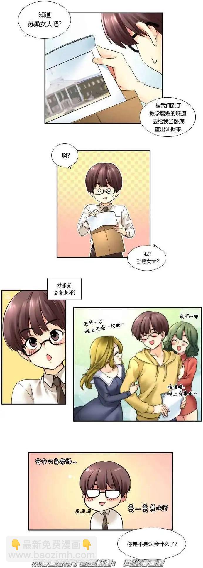 第01回5