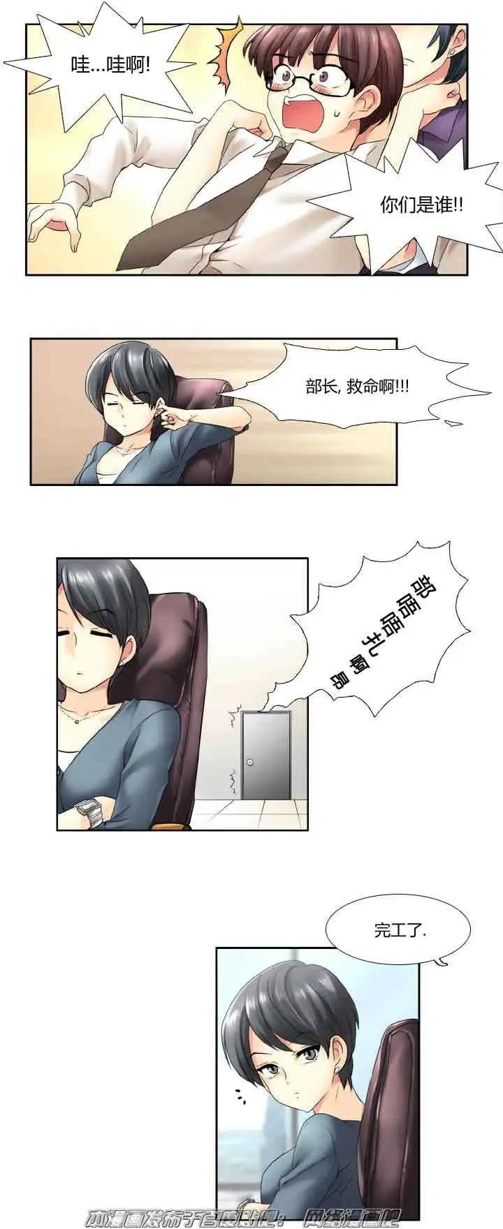 第01回8