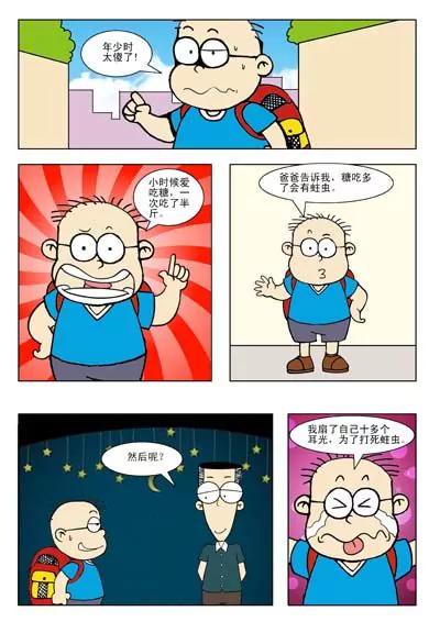第4话1