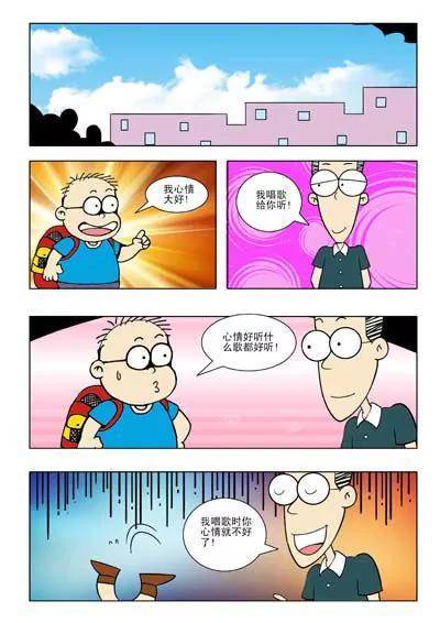 第4话11