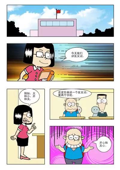 第4话13