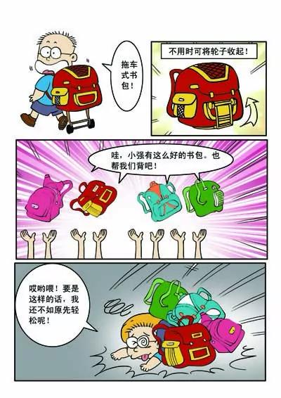 第4话19