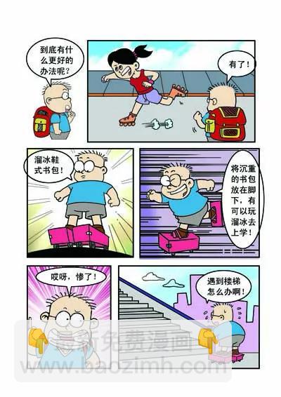 第4话20