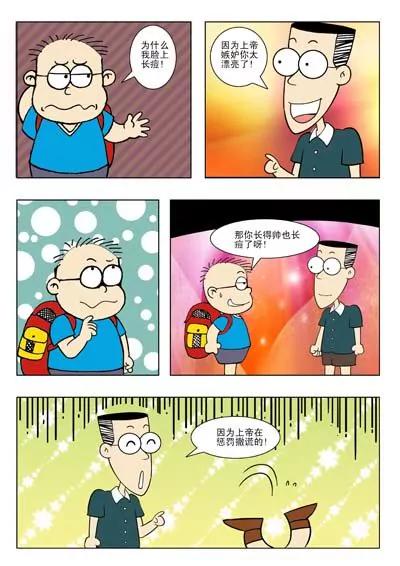 第4话5