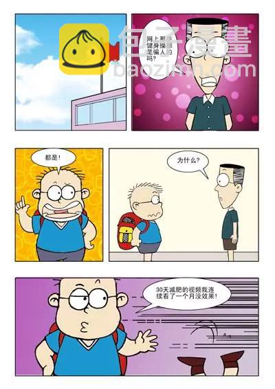 第4话6