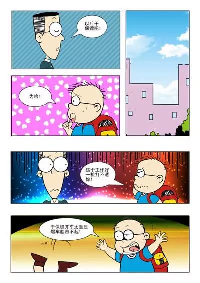 第4话7