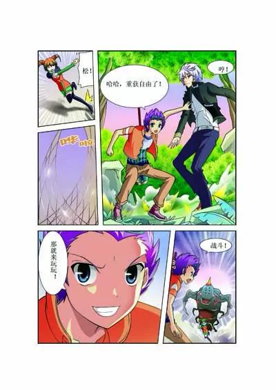 第4话1