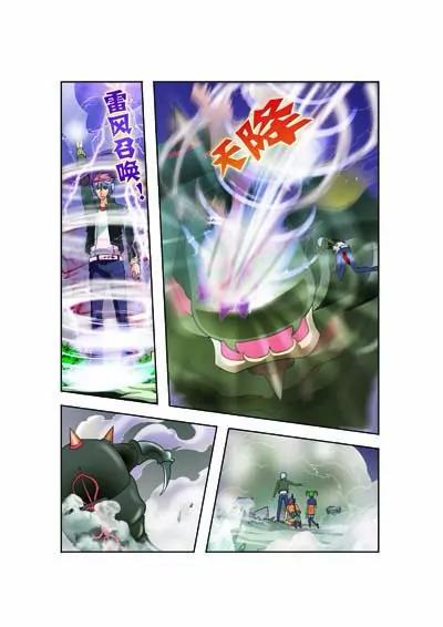 第4话10
