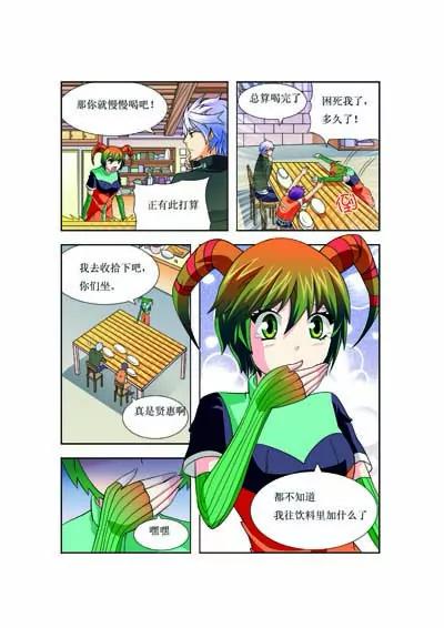 第4话17