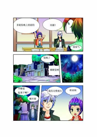 第4话18