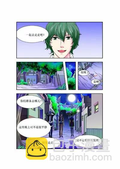 第4话19
