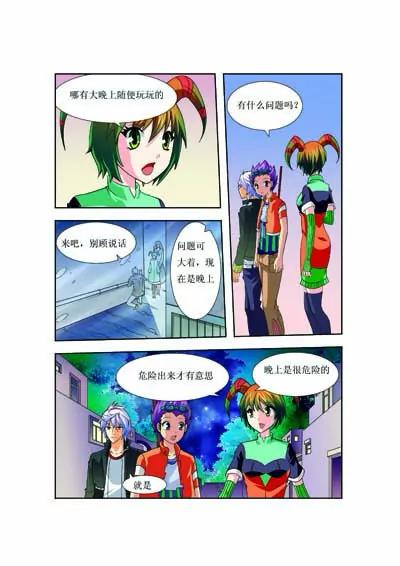 第4话20
