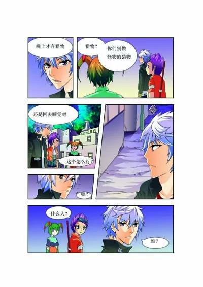 第4话21