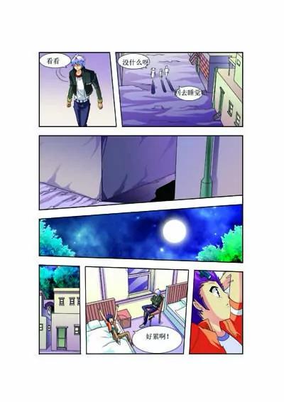 第4话22