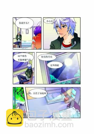 第4话23